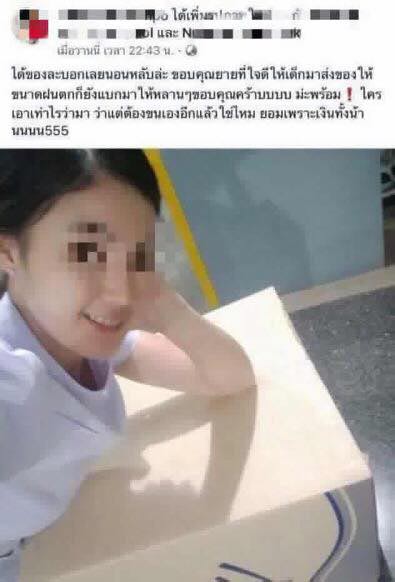 อาหารเสริม Lyn