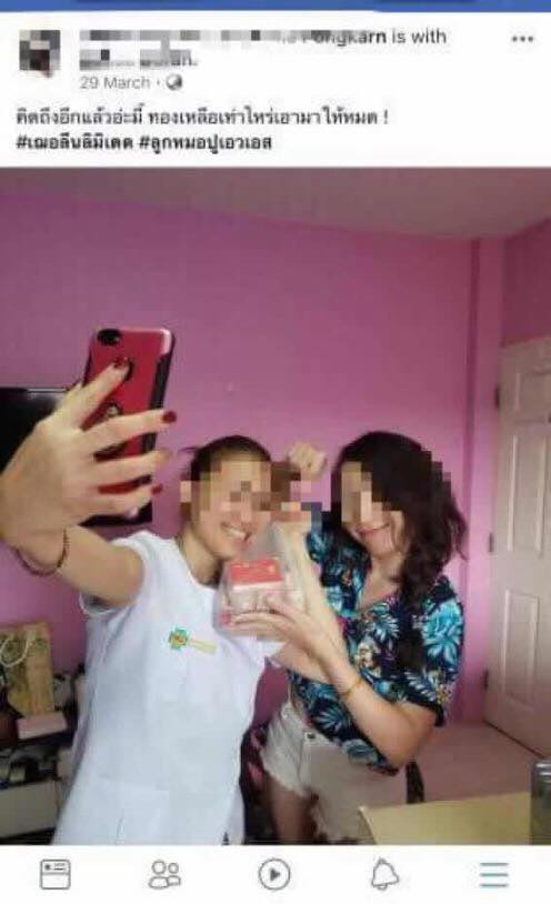 อาหารเสริม Lyn