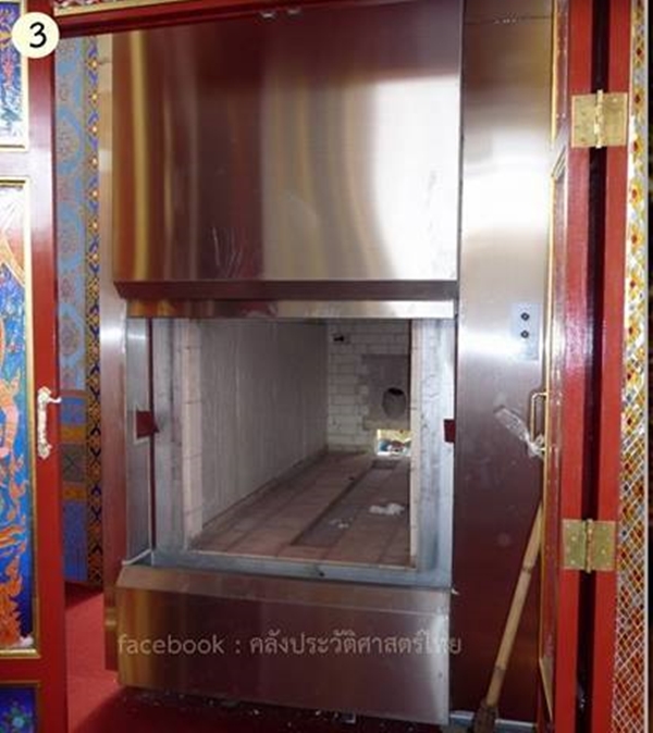 พระราชพิธีถวายพระเพลิงพระบรมศพ ร.9