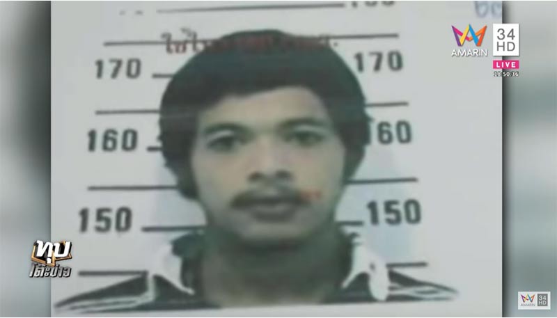 ประหารชีวิตนักโทษ 