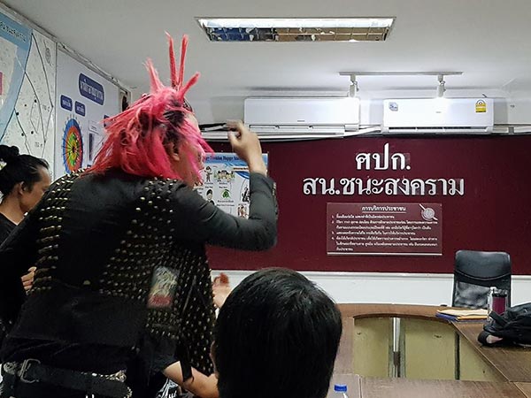 เกื้อ เพียวพั้งก์