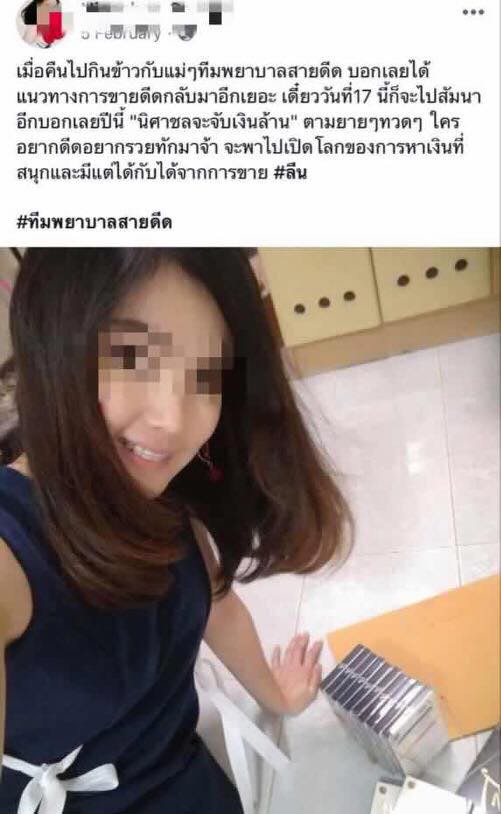 อาหารเสริม Lyn