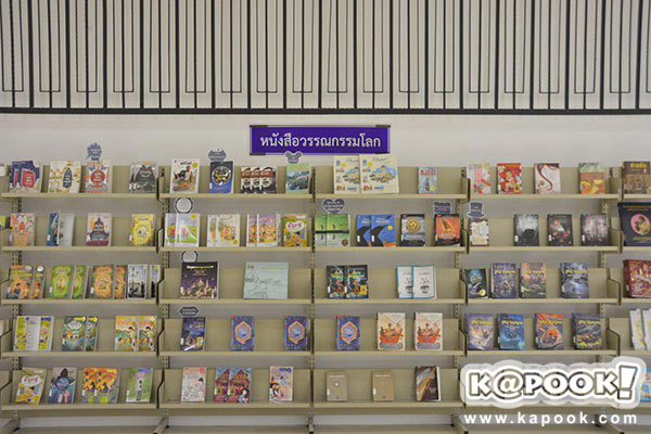 หอสมุดเมืองกรุงเทพ