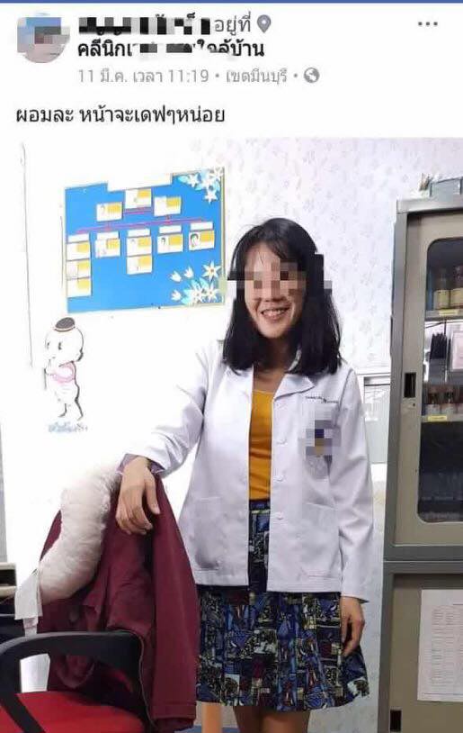 อาหารเสริม Lyn