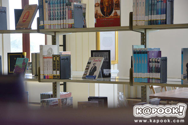 หอสมุดเมืองกรุงเทพ