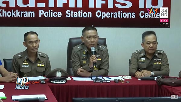 เสี่ยโป้ อานนท์