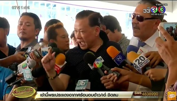 สันธนะ ประยูรรัตน์