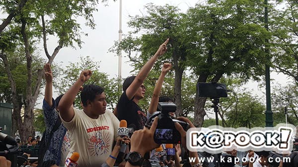 ม็อบอยากเลือกตั้ง