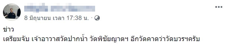 ดีเอสไอ
