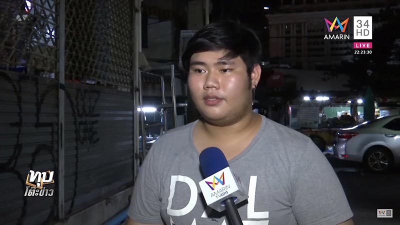 วัยรุ่นคึกคะนอง