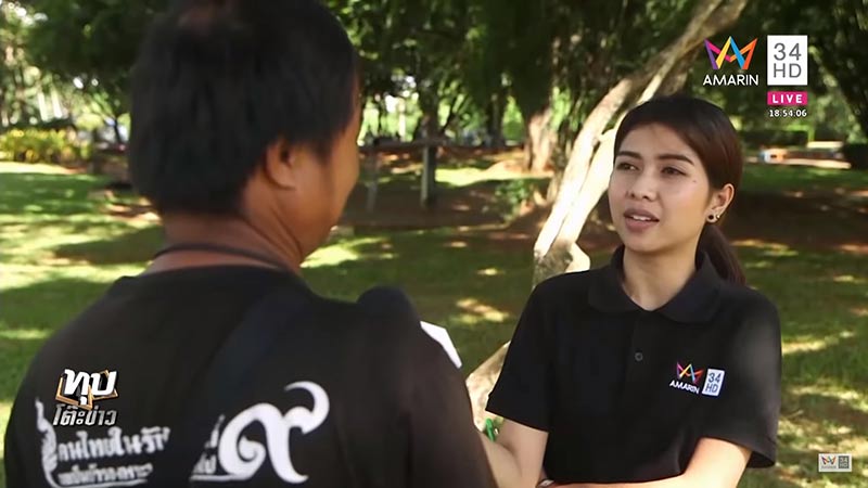 ประหารชีวิตนักโทษ 