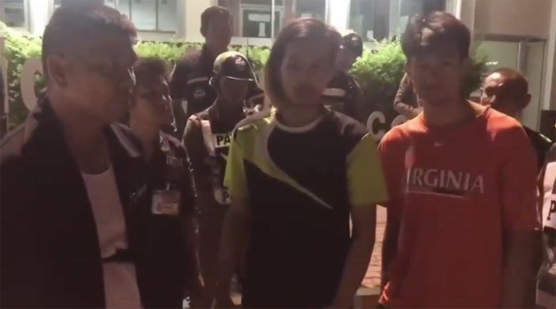 ทะเลาะวิวาท