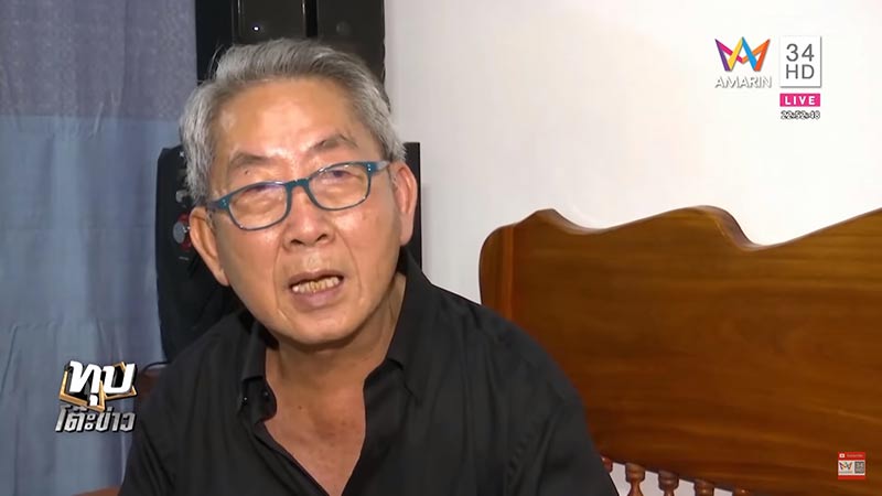 คดีฆ่าไฮโซเชอรี่