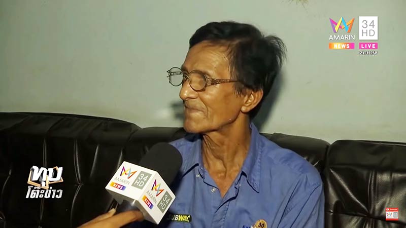 หลอกทำข้าวกล่อง