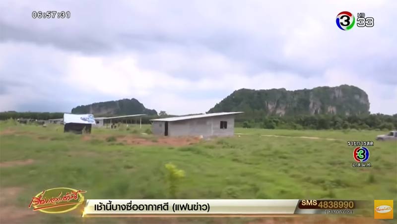 ระทรวงทรัพยากรธรรมชาติและสิ่งแวดล้อม