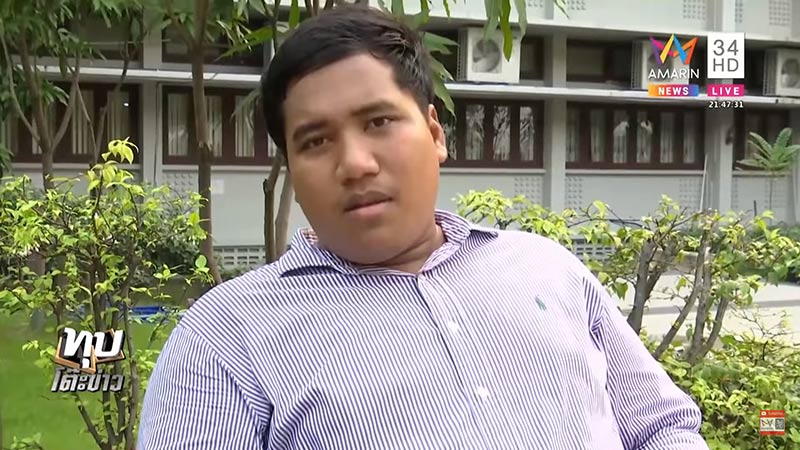 วัฒนา เมืองสุข