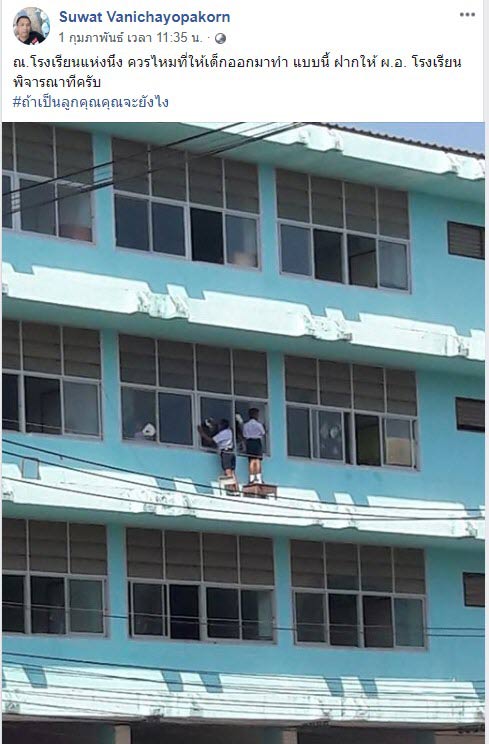 เรื่องหวาดเสียว