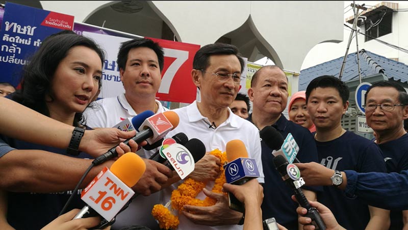 จาตุรนต์ ฉายแสง