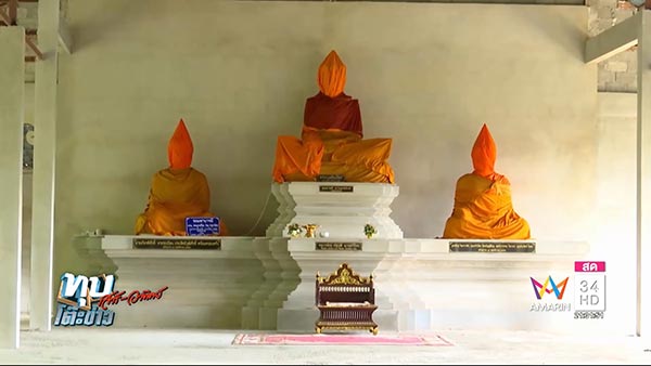 ครูบาน้อย