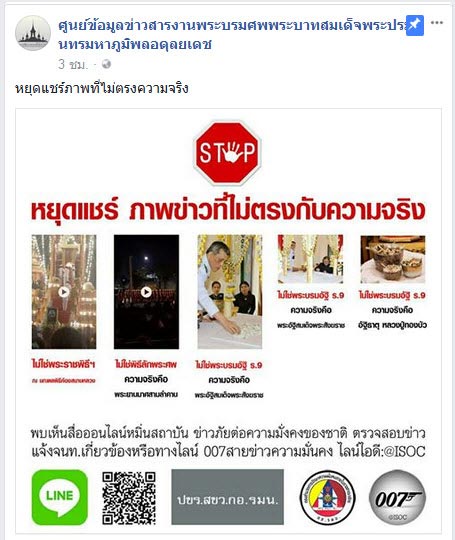 โซเชียลมีเดีย