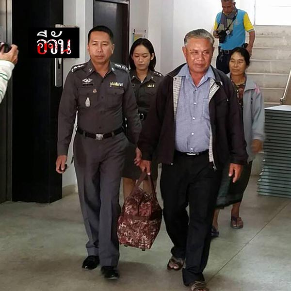 ครูจอมทรัพย์