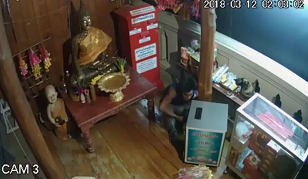 โจรขโมยเงินตู้บริจาควัด