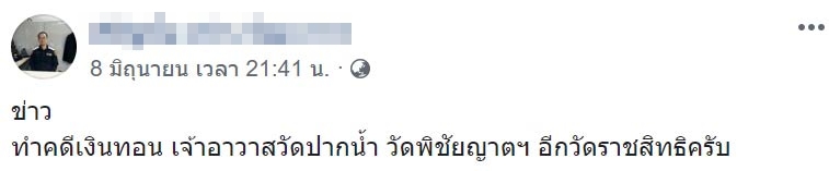 ดีเอสไอ