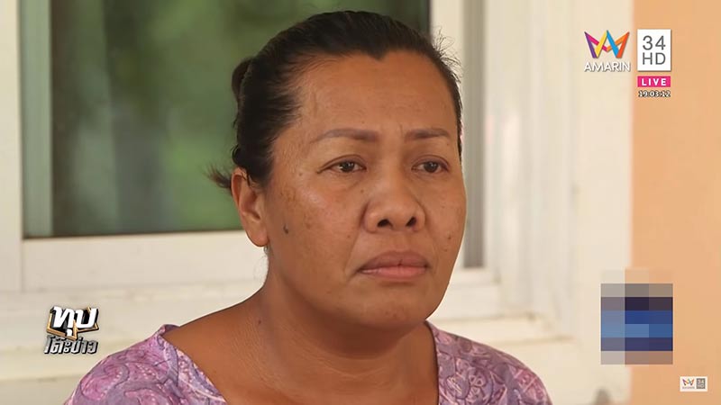 ประหารชีวิตนักโทษ 