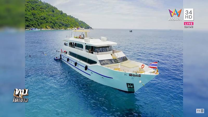 เรือล่มภูเก็ต