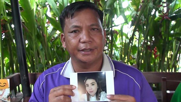 ผอ.อ้อย จุฑาภรณ์