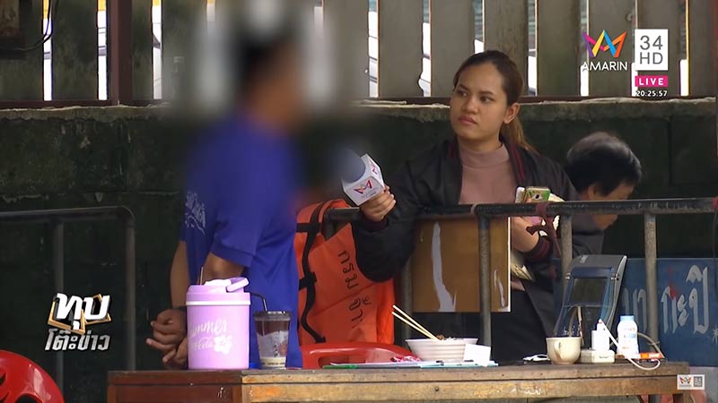 คนตกเรือ