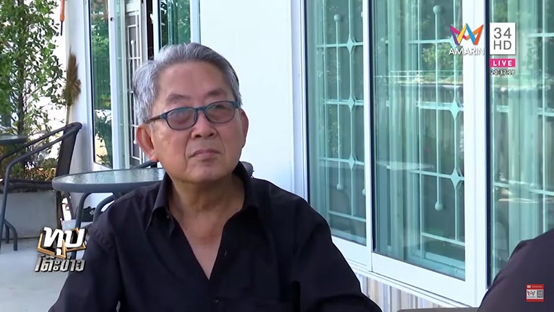 คดีฆ่าไฮโซเชอรี่