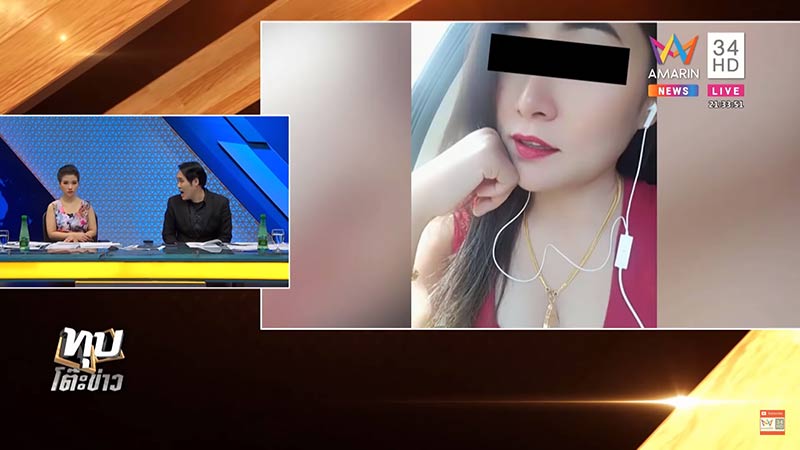 หลอกทำข้าวกล่อง