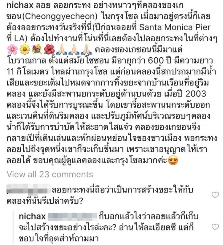 ทูลกระหม่อมหญิงอุบลรัตนราชกัญญา