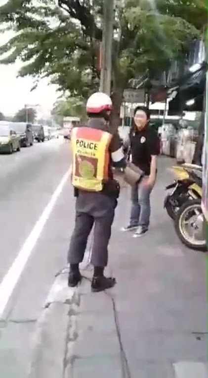 ตำรวจ
