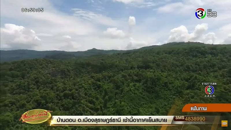 ระทรวงทรัพยากรธรรมชาติและสิ่งแวดล้อม