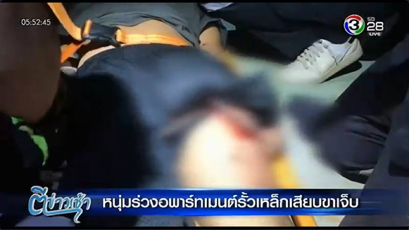 กระโดดตึก