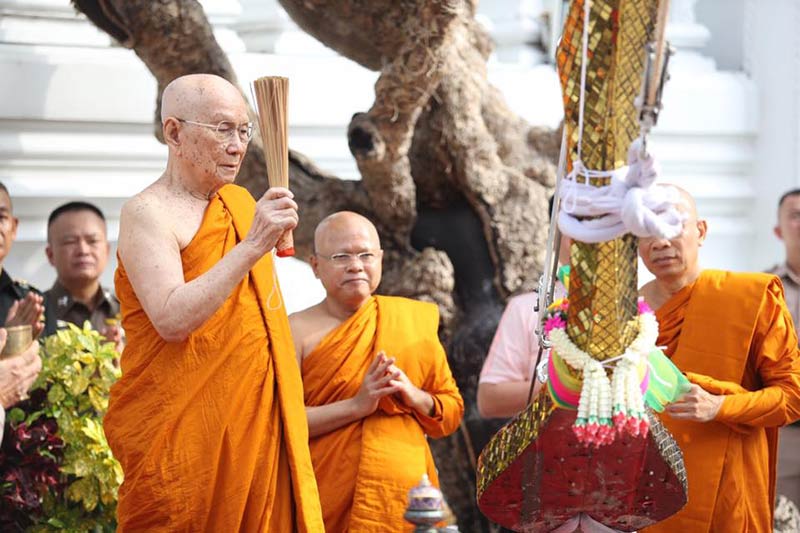 สมเด็จพระสังฆราช