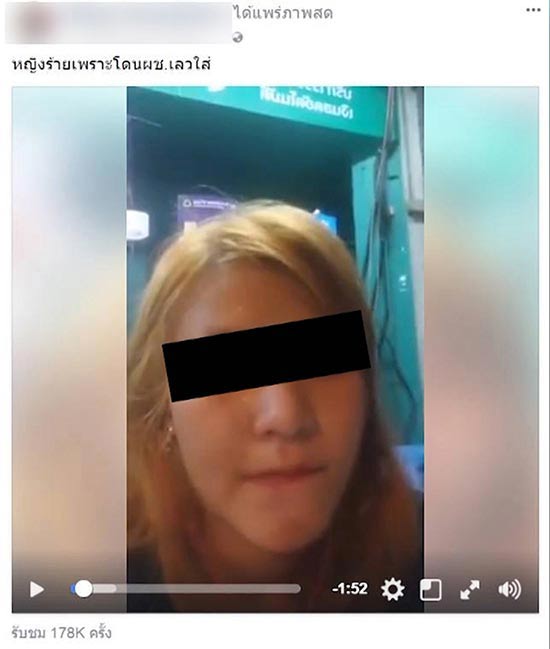 สาวกระโดดสะพานพระราม 8