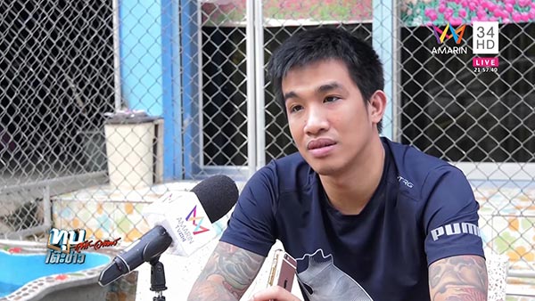 เสี่ยโป้ อานนท์