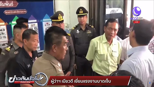 ไฟไหม้รถบัส