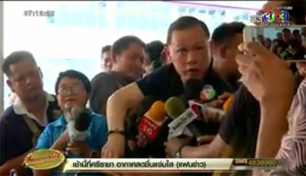 สันธนะ ประยูรรัตน์