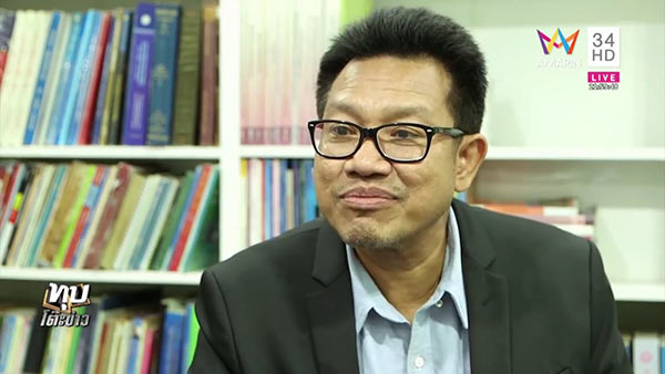 ตำรวจฉาว