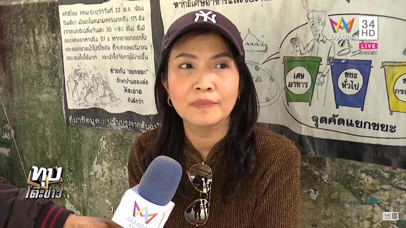 คนตกเรือ