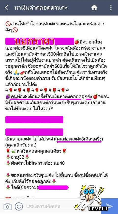 ขายบริการทางเพศ