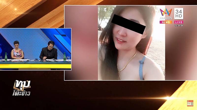 หลอกทำข้าวกล่อง