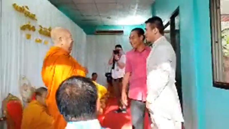 แหลม ศรีสะเกษ แต่งงาน