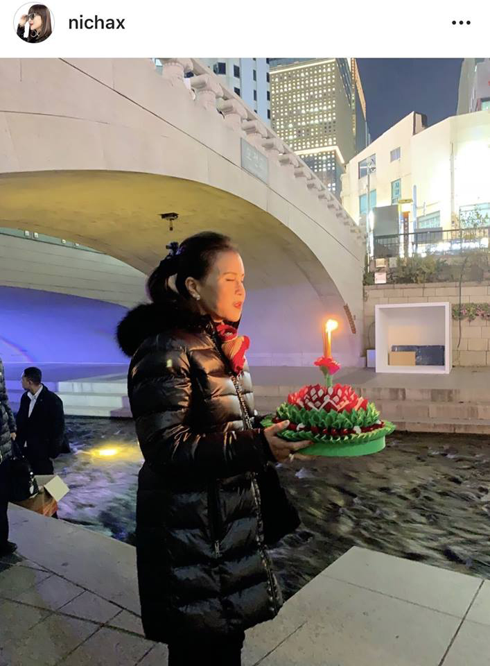 ทูลกระหม่อมหญิงอุบลรัตนราชกัญญา