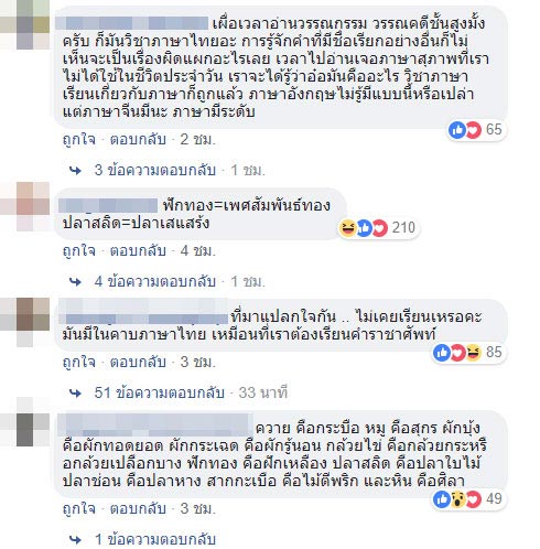 การบ้านเด็ก