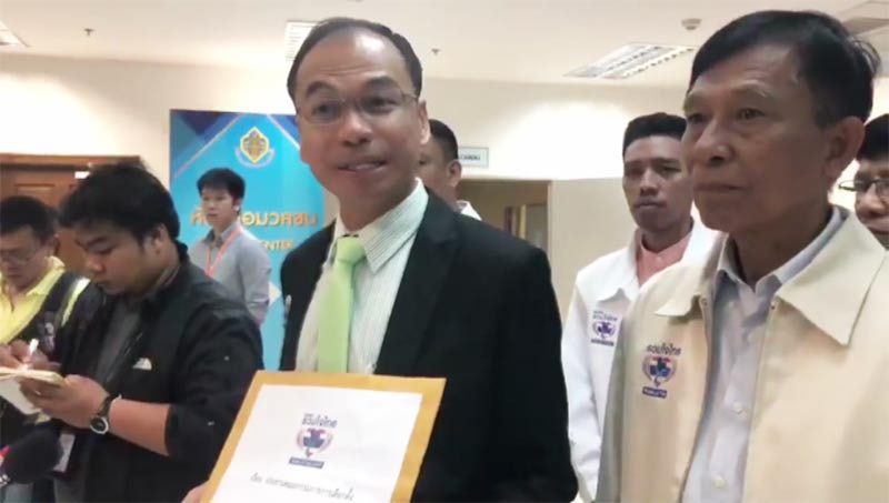 พรรคการเมือง